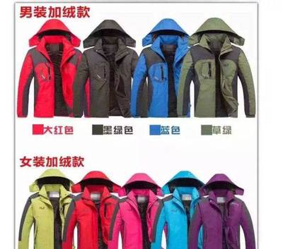 济南批发零售冲锋衣，50元起享优质服饰货源