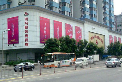 2018年广州五大库存尾货服装批发市场指南